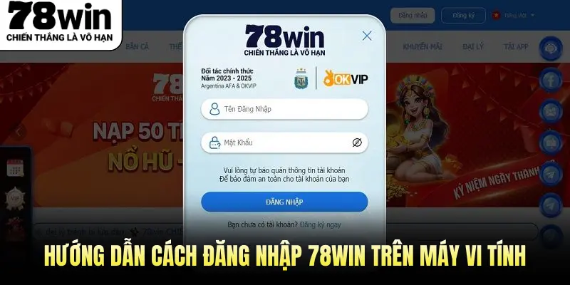 Hướng Dẫn Cách Đăng Nhập 78Win Trên Máy Vi Tính